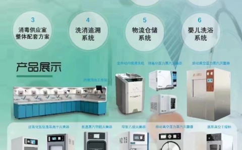 三強醫(yī)械提醒您--年末了，請?zhí)崆坝嗁彍缇牟呐?>
                
    </div>
    <div   id=